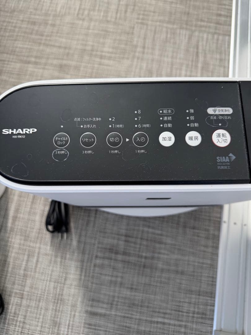 [SIARP HX-RK12-W 加湿セラミックファンヒーター 2022年製