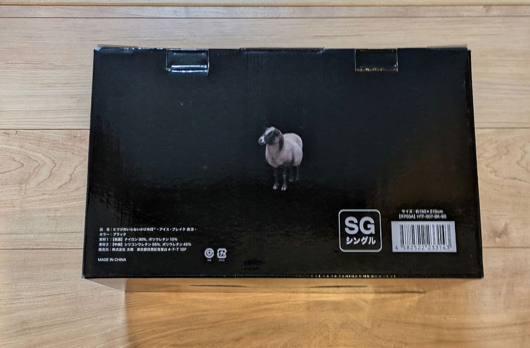 クーロン アイス・ブレイク爽涼 シングル