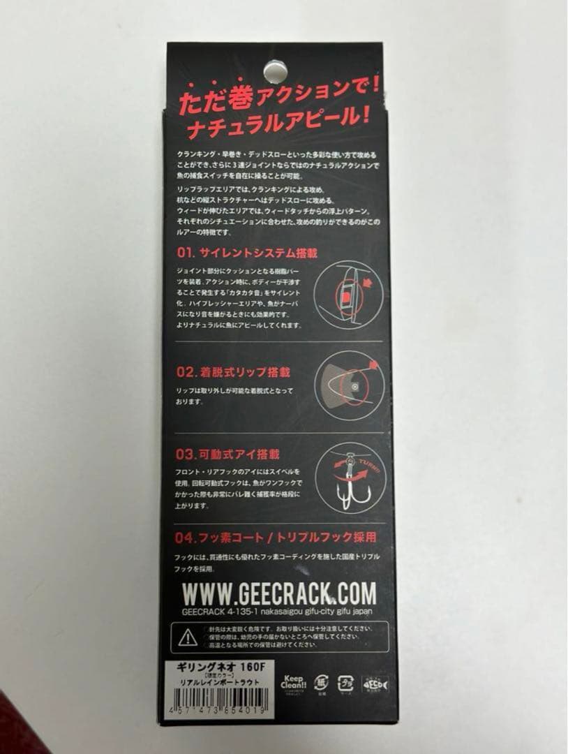 ダイワ エアエッジ モバイル 664M/MLB