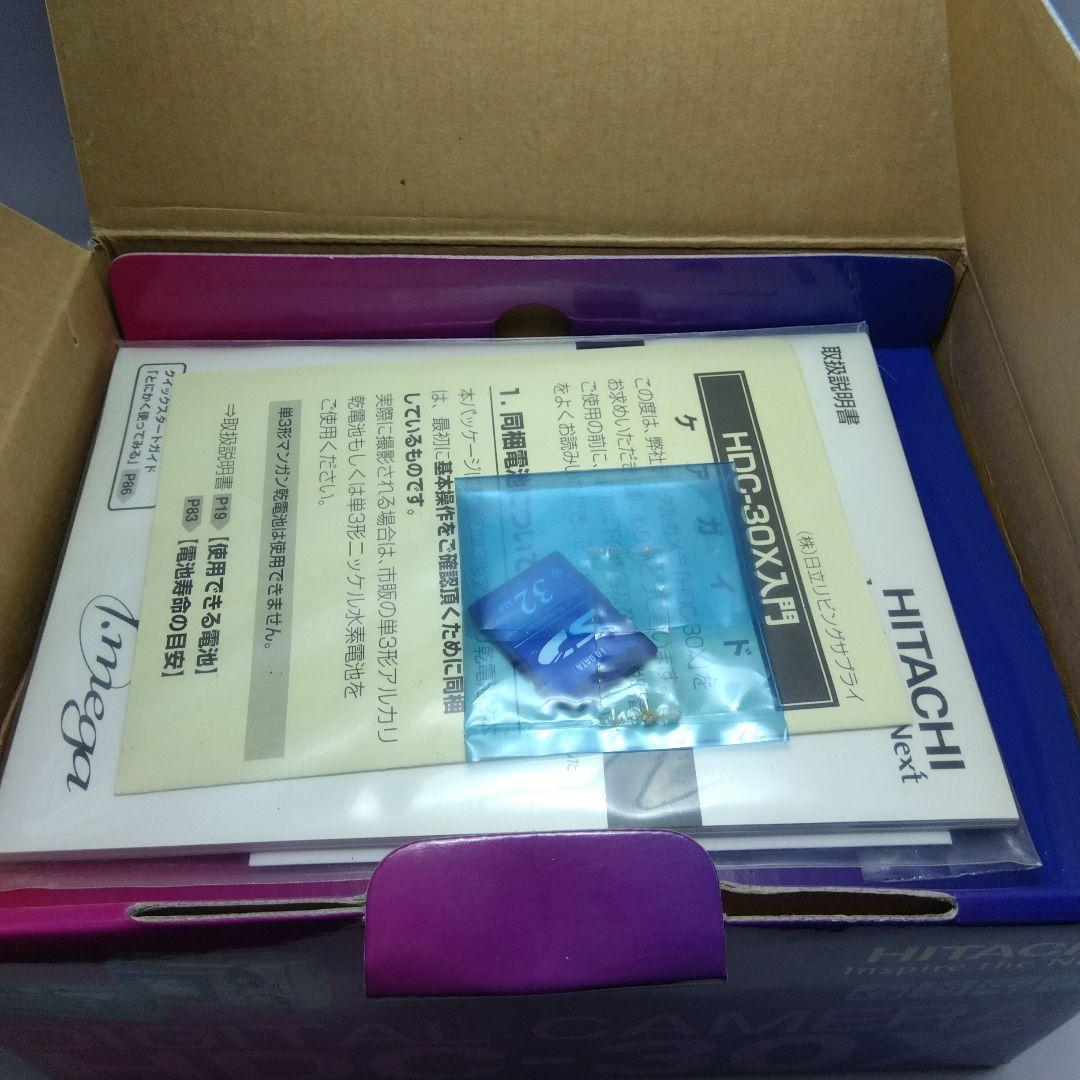 日立 HITACHI HDC-30X デジタルカメラ 未使用保管品