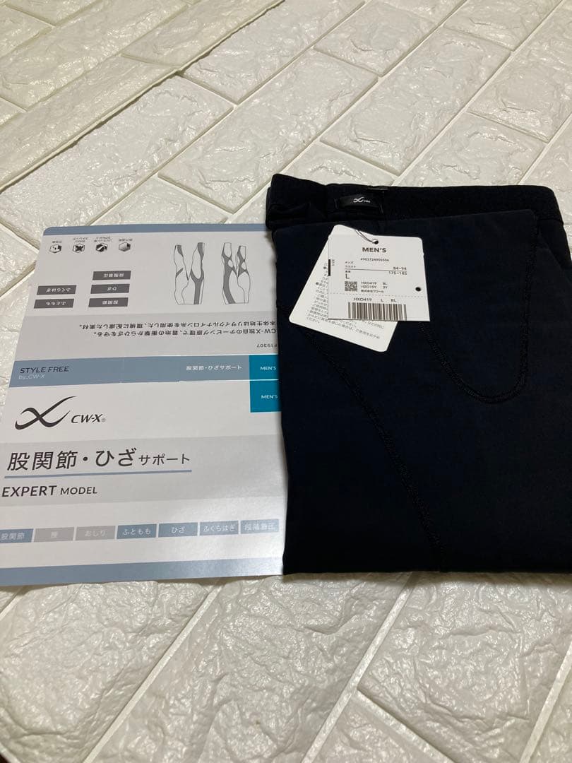 新品ワコールCW-X EXPERT MODEL スポーツタイツ L定価11000