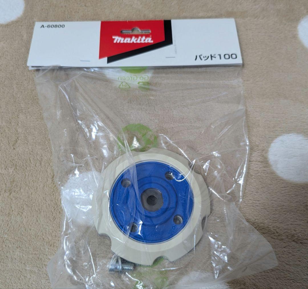 Makita 充電式ランダムオービットポリッシャー PO500DZ