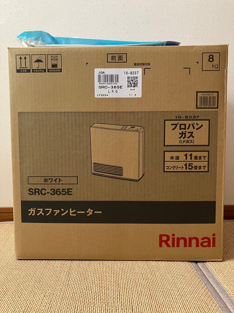 Rinnai ガスファンヒーター SRC-365Eホワイト 【未使用 新品】