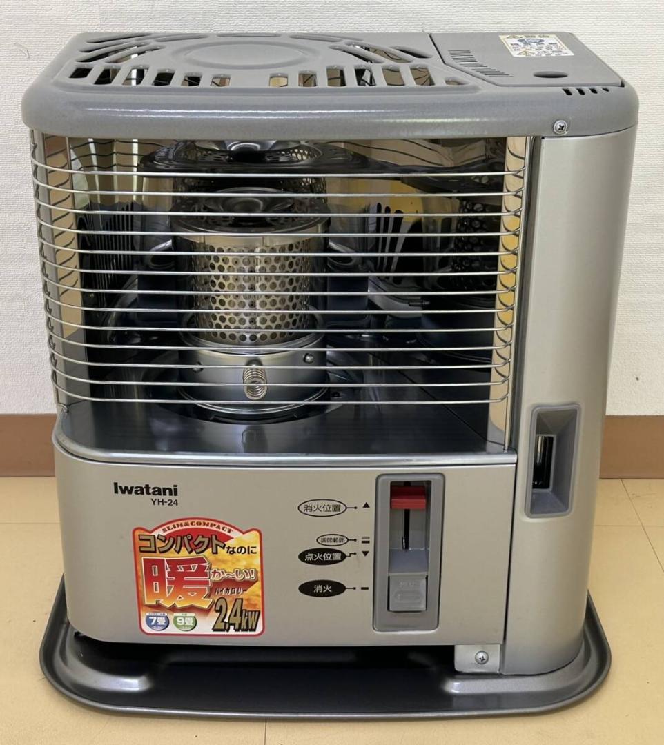★★美品★★Iwatani イワタニ 自然通気形開放式石油ストーブ YH-24