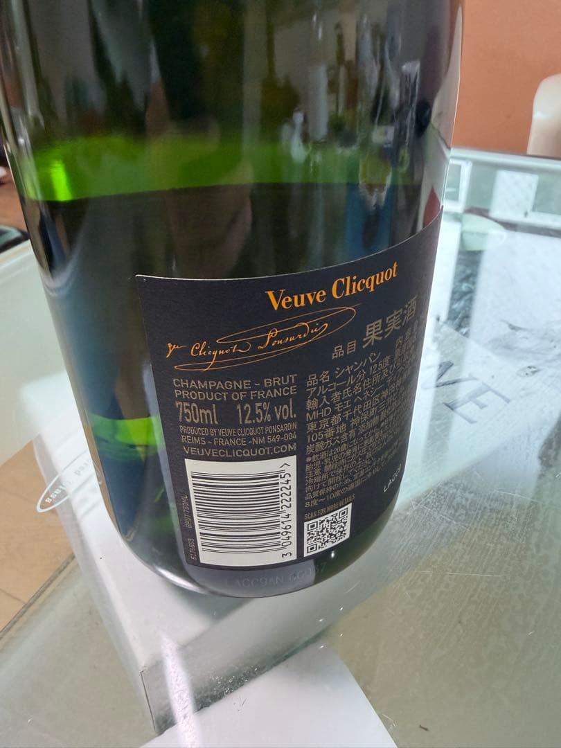 ♡あや♡さん専用 Veuve Clicquot 750ml 5本セット