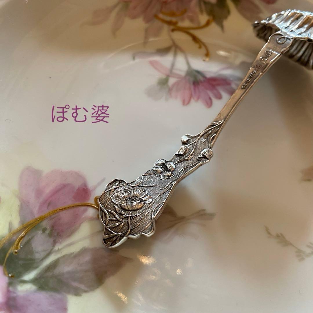 【米国／純銀製】銀器 ３点／チーズスクープ シュガースプーン レードル