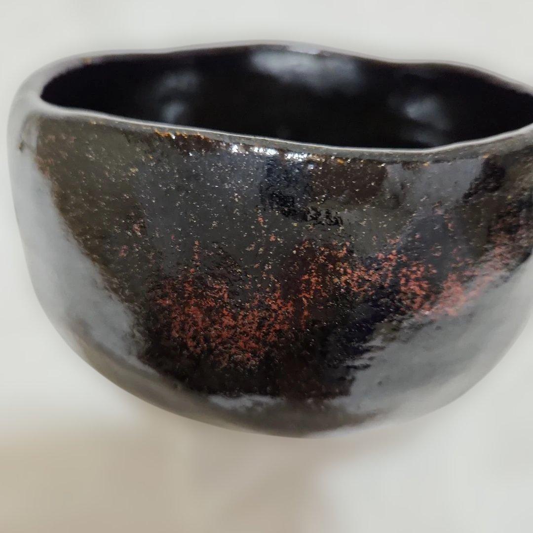 黒楽茶碗　楽了入印