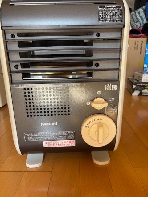 大人気商品！★【イワタニ】風暖 カセットガスファンヒーター CB-GFH-5★