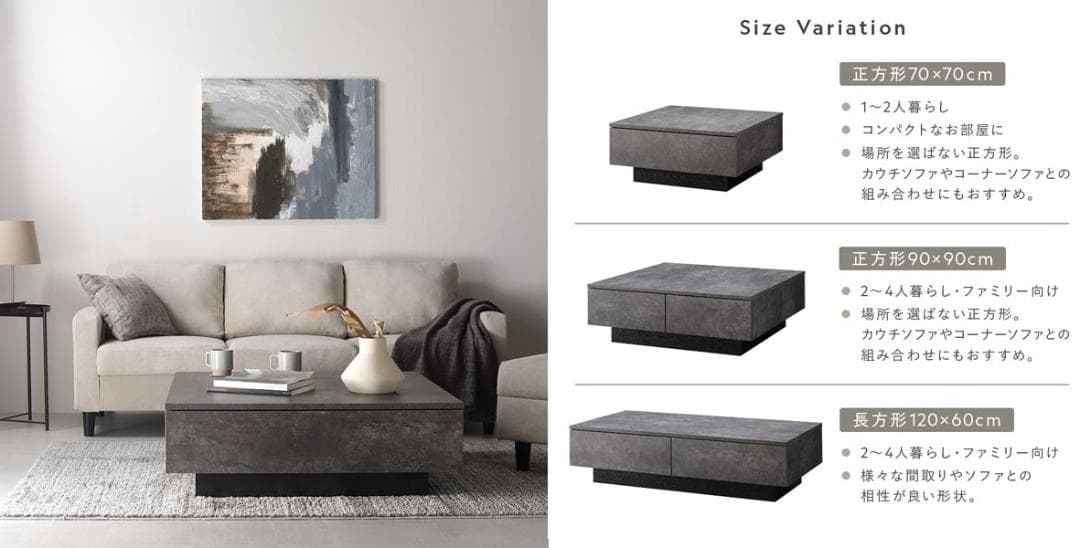 送料無料 センターテーブル ローテーブル 90×90cm 引出し3杯付 N6