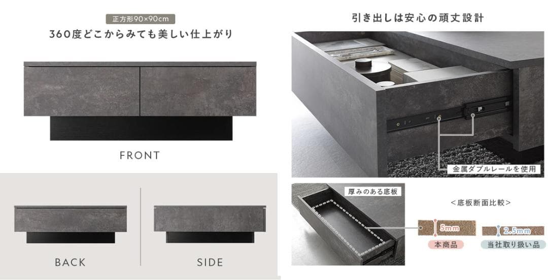 送料無料 センターテーブル ローテーブル 90×90cm 引出し3杯付 N6