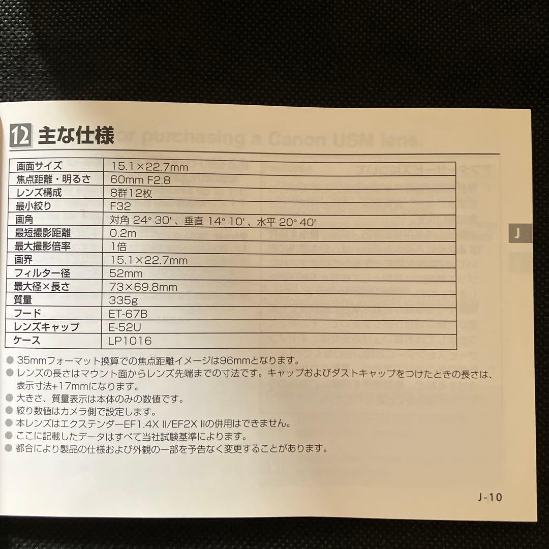 キャノンefレンズ