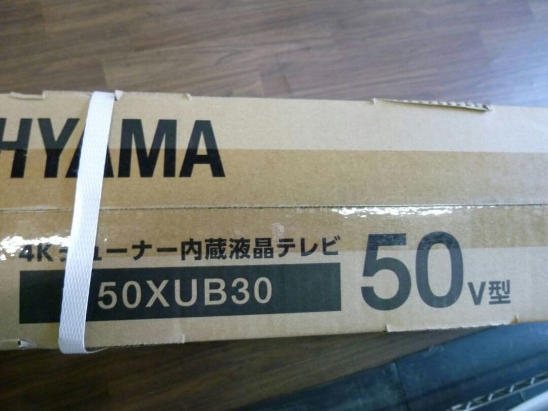 新品未開封 アイリスオーヤマ　4K内臓テレビ　型番50XUB30