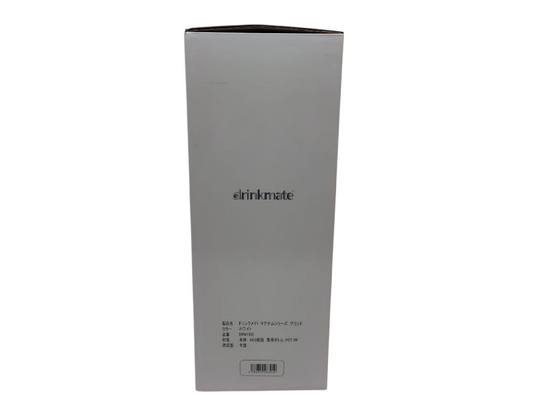 drinkmateドリンクメイトDRM1005 炭酸飲料メーカー　予備ボンベ付