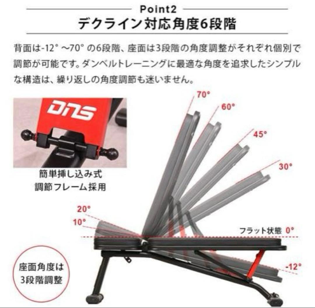 DNS-B80 トレーニングベンチ