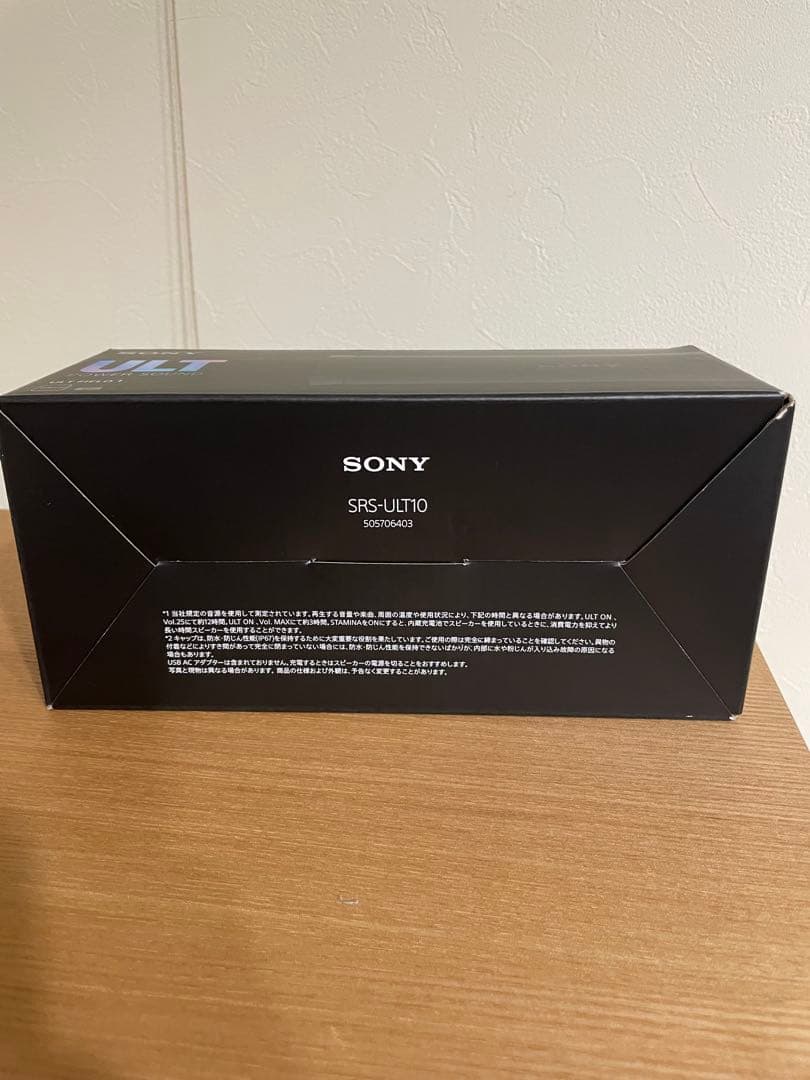 【新品】SONY ULT FIELD 1 ワイヤレス スピーカー ブラック
