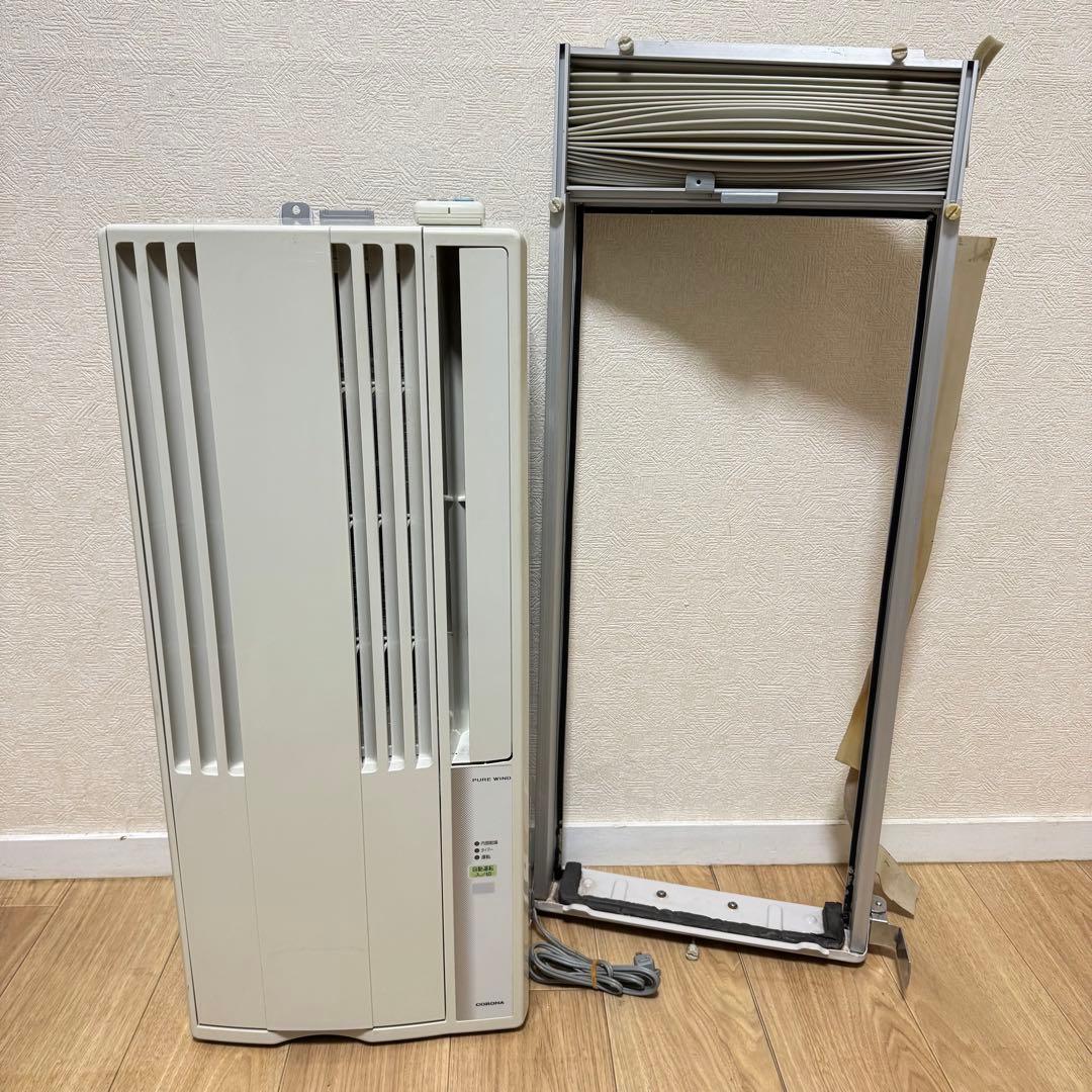 コロナ 窓用エアコン 冷房専用 CW-F1620 リモコン付き