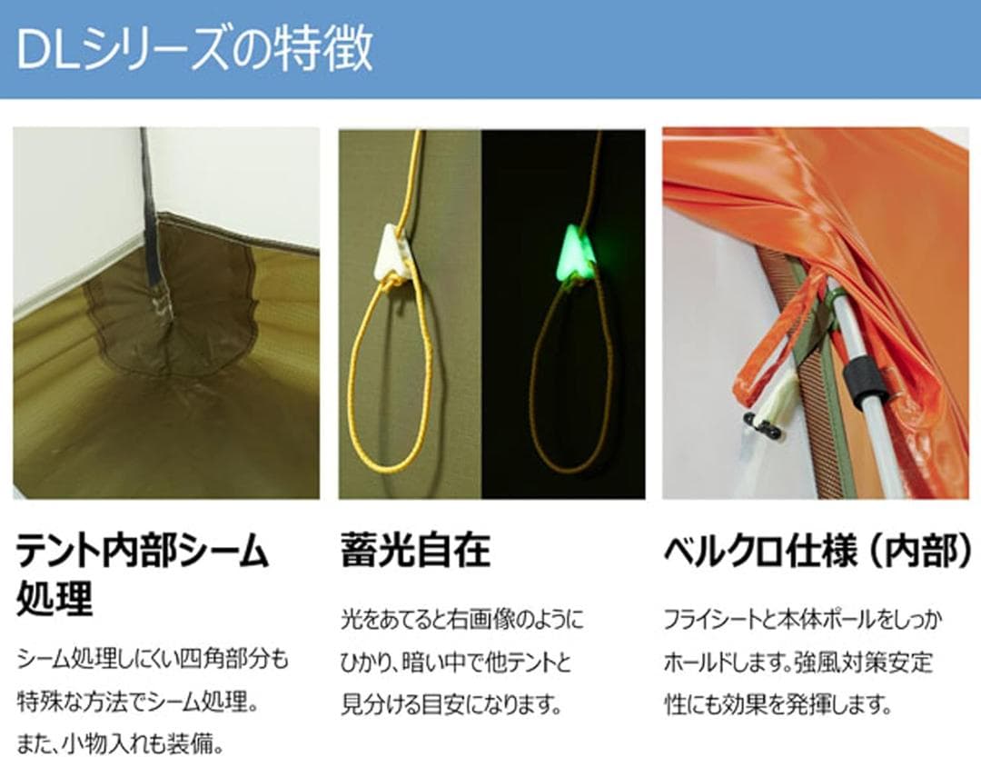 ダンロップ　山岳テント DL30A オリーブ ３人用 新品未使用