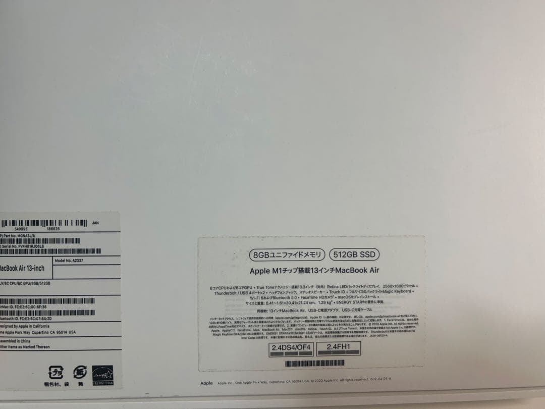 MacBook本体 MacBookAir M1 8GB SSD 512GB