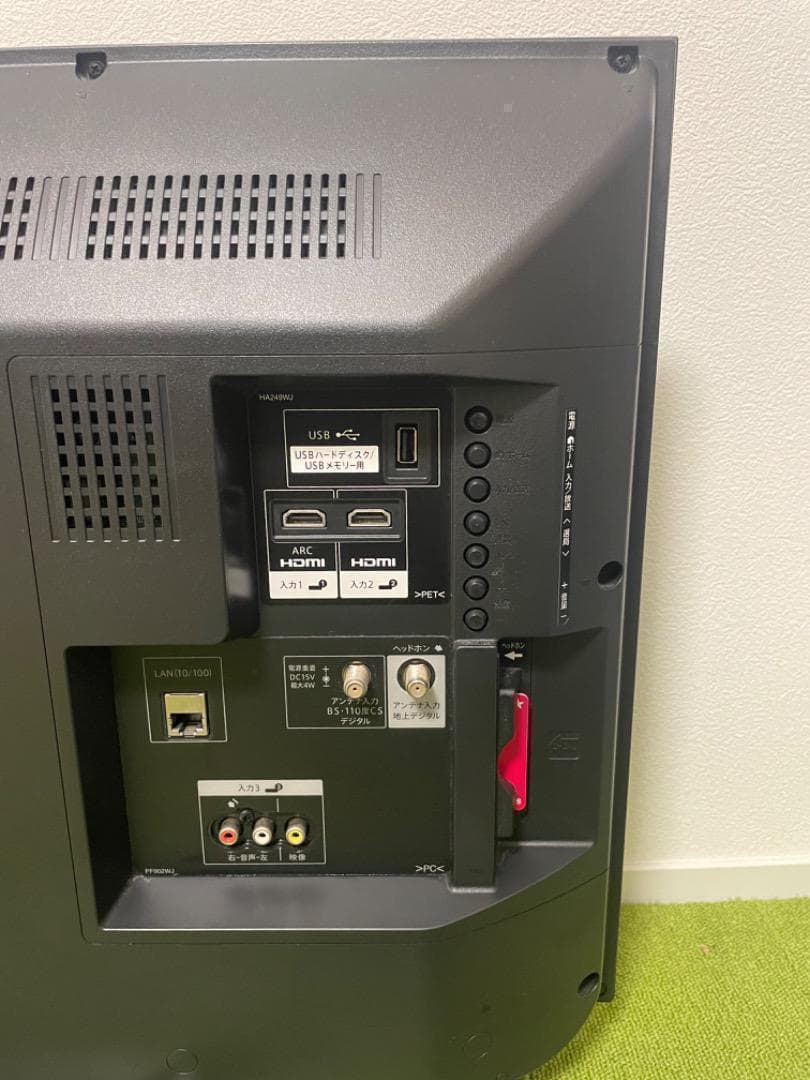 SHARP 液晶テレビ 32V型 AQUOS LC-32S5