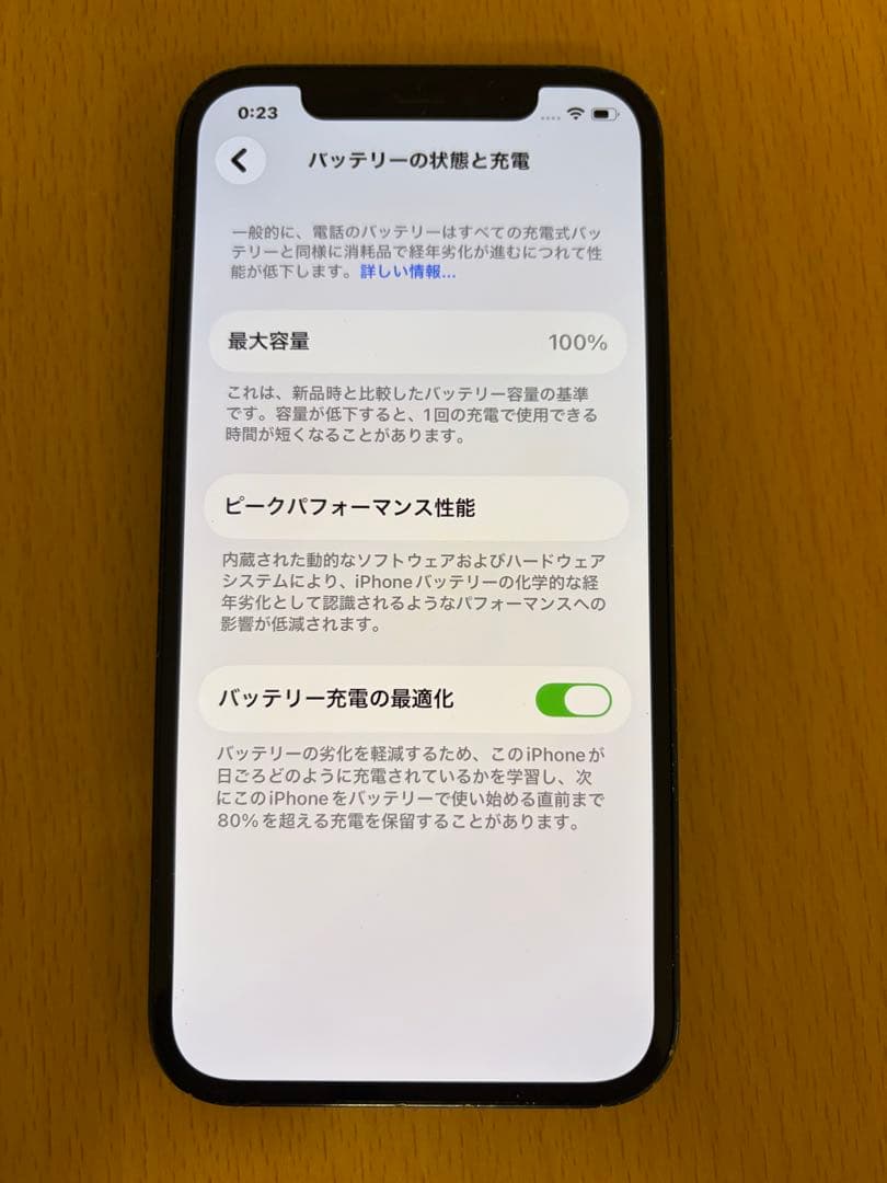 iPhone12 純正品バッテリー100％ 128gb