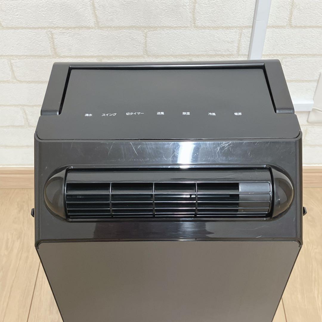 2024年製　YUASA YNSC-3D スポットエアコン　　コンパクト