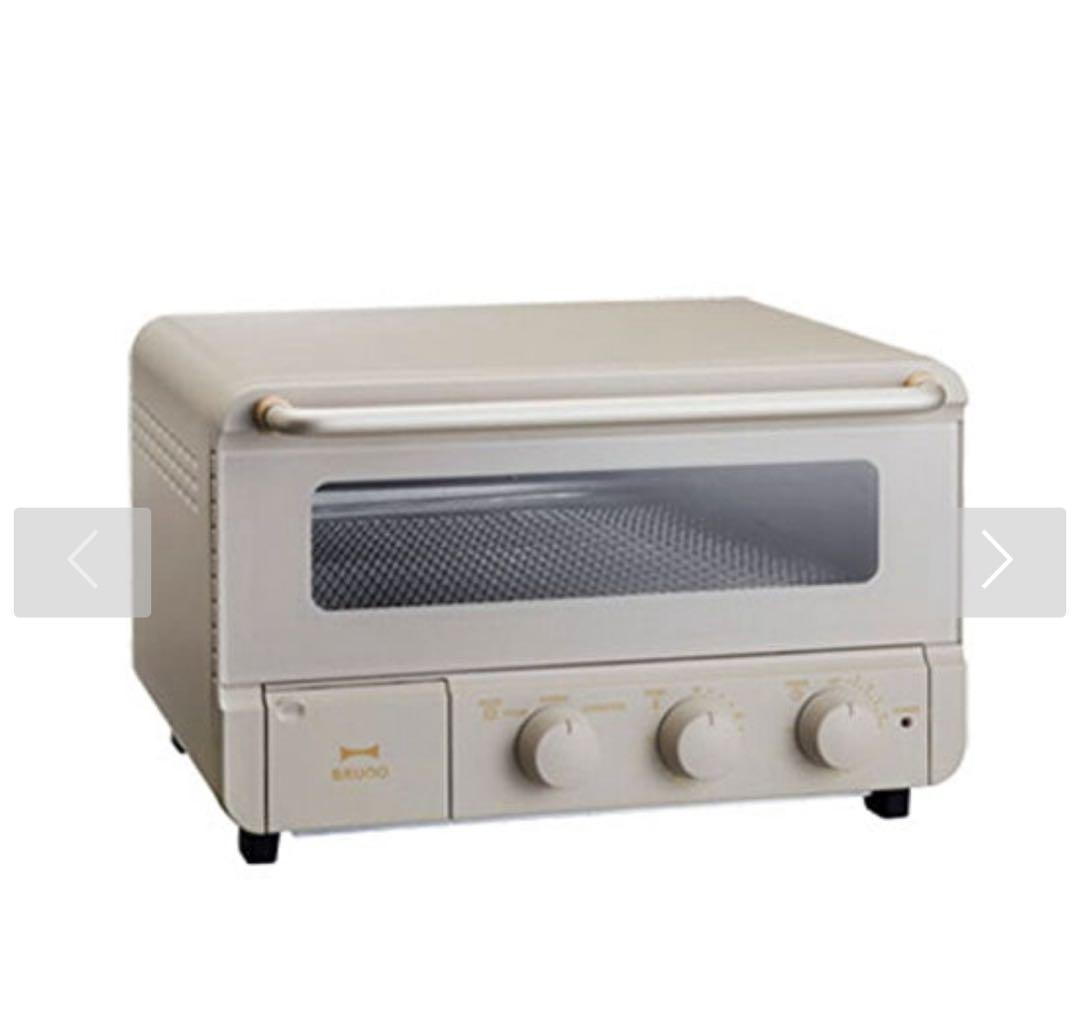 【新品未開封】BRUNO ブルーノ スチーム&ベイクトースター グレージュ