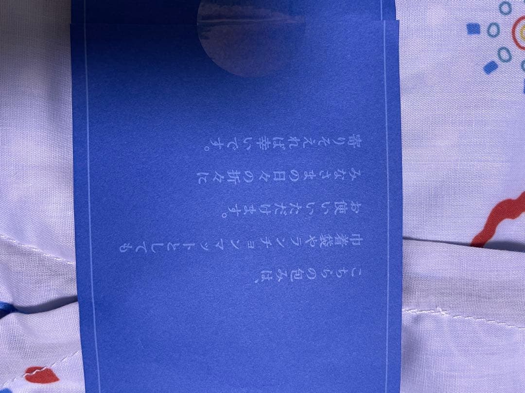 テレボートカタログギフト