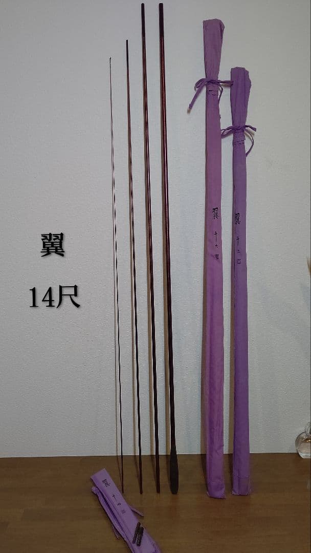 シマノ翼・16尺・14尺・12尺⚠️（16尺穂先オマケ）