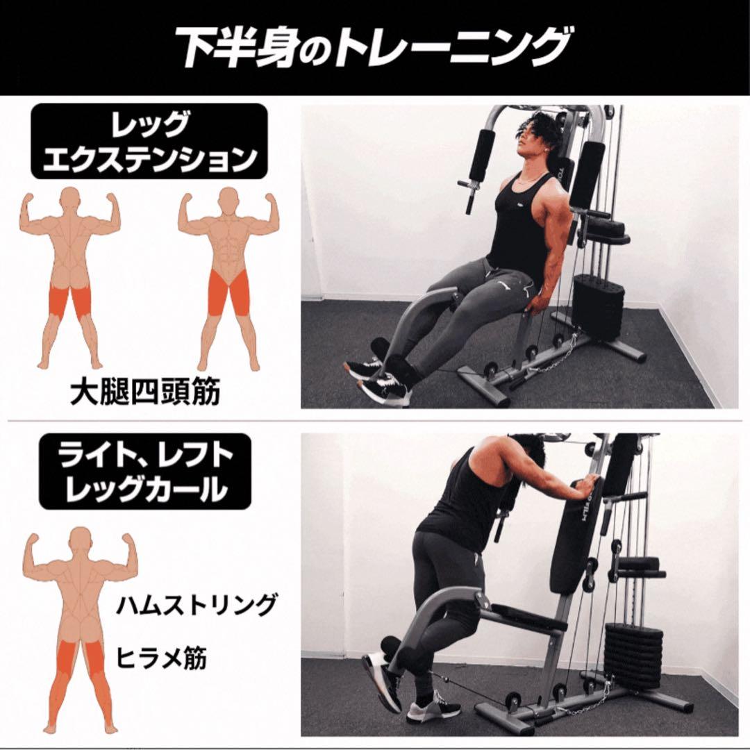 【新品】ホームジム 腹筋 筋トレ ウェイトトレーニング 自宅 トレーニング器具