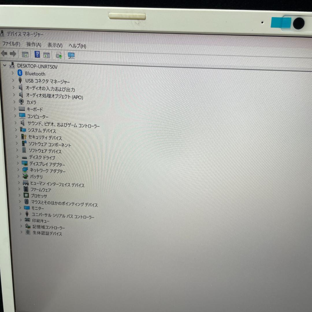 【美品 2021年製】dynabook P1 11世代i7 16GB 512GB