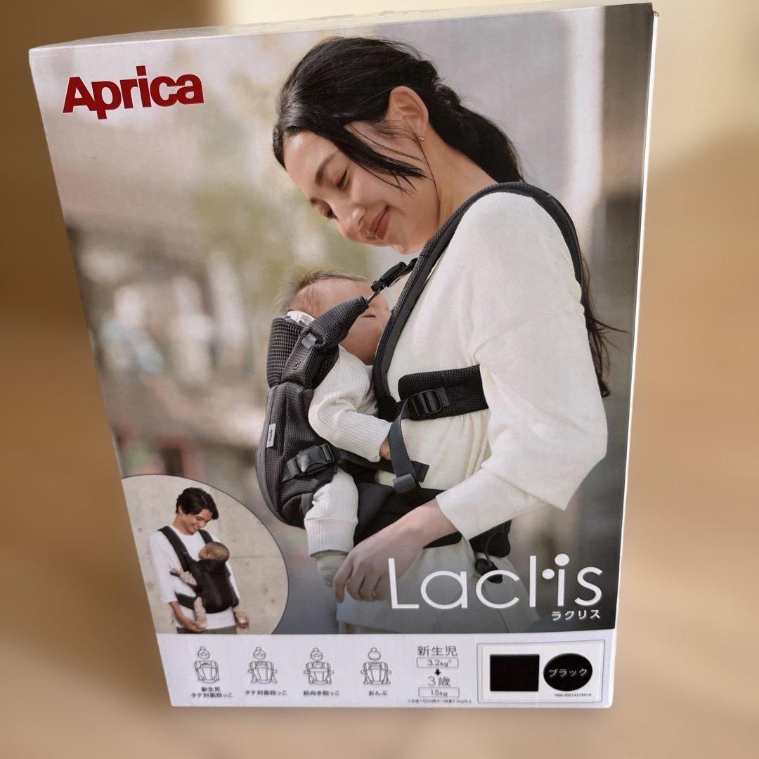 Aprica　(アップリカ)　ラクリス　ブラック