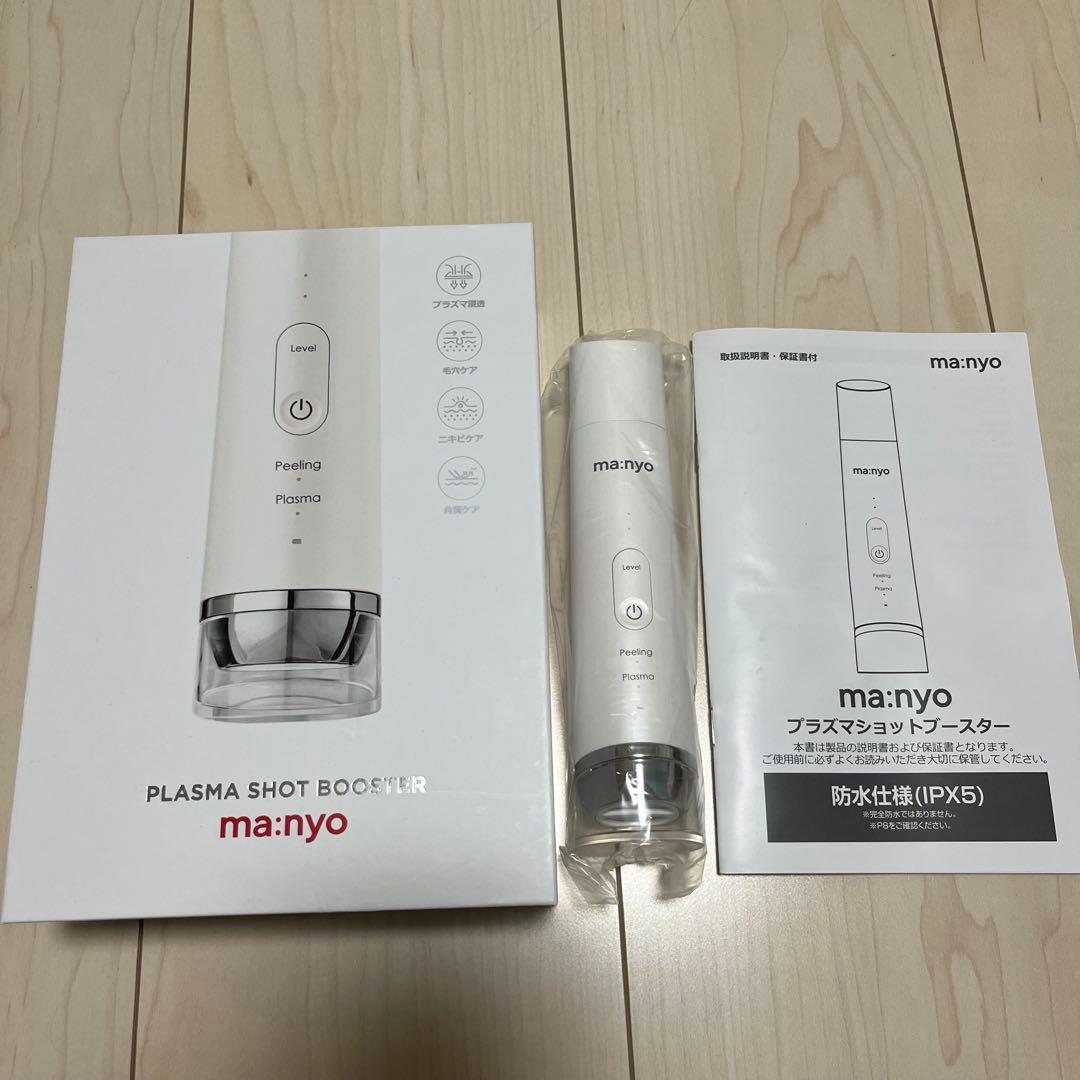 ma:nyo/PLASMA SHOT BOOSTER 美顔器