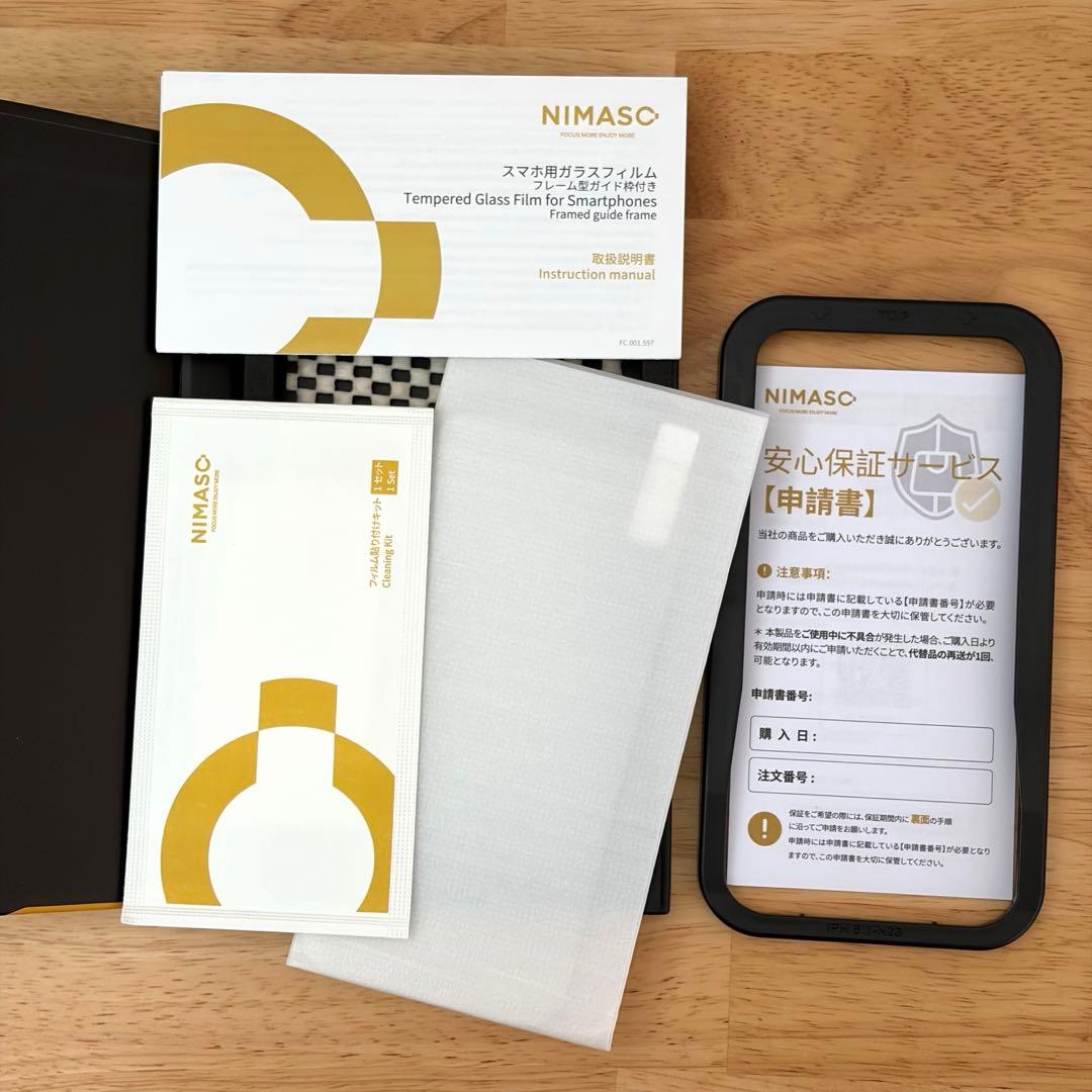 【美品】iPhone15 128GBブルーSIMフリーApple Store購入