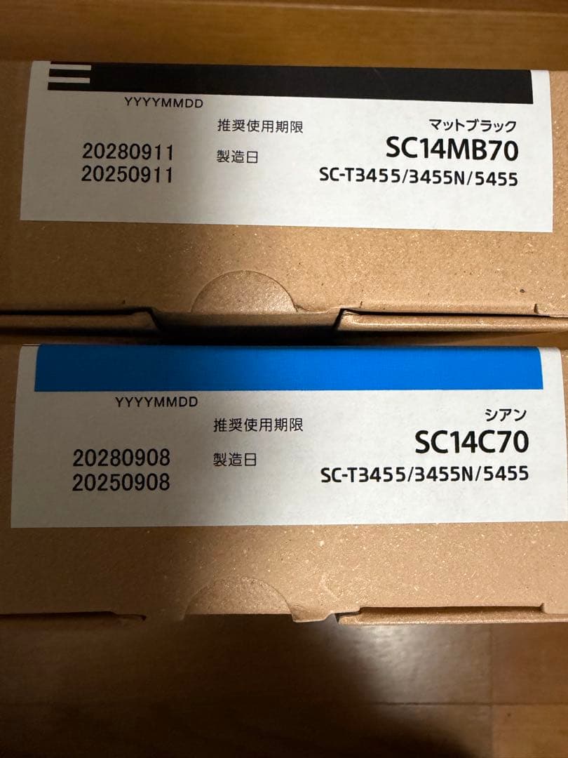 エプソン インク　SC14MB70、SC14C70 推奨使用期限　2028年
