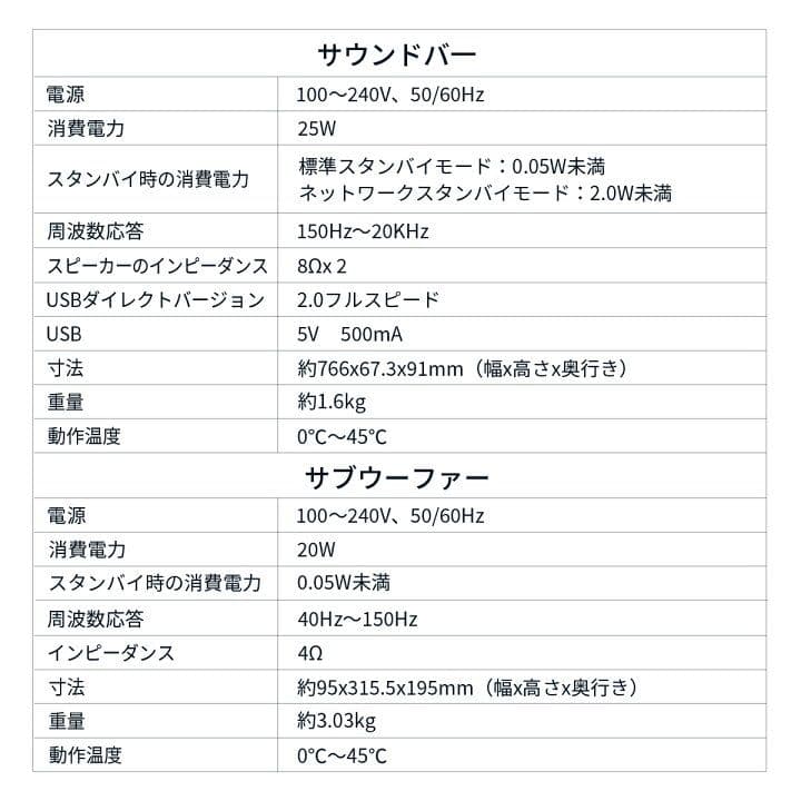 PHILIPS TAB5309サウンドバー サブウーファー付き