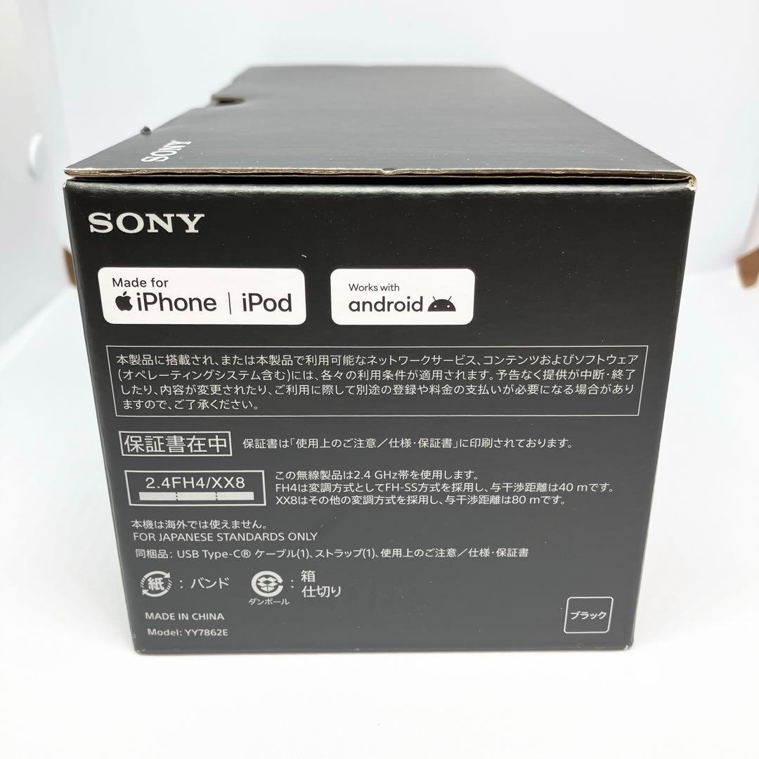 【新品】SONY ULTFIELD 1 ワイヤレススピーカー SRS-ULT10