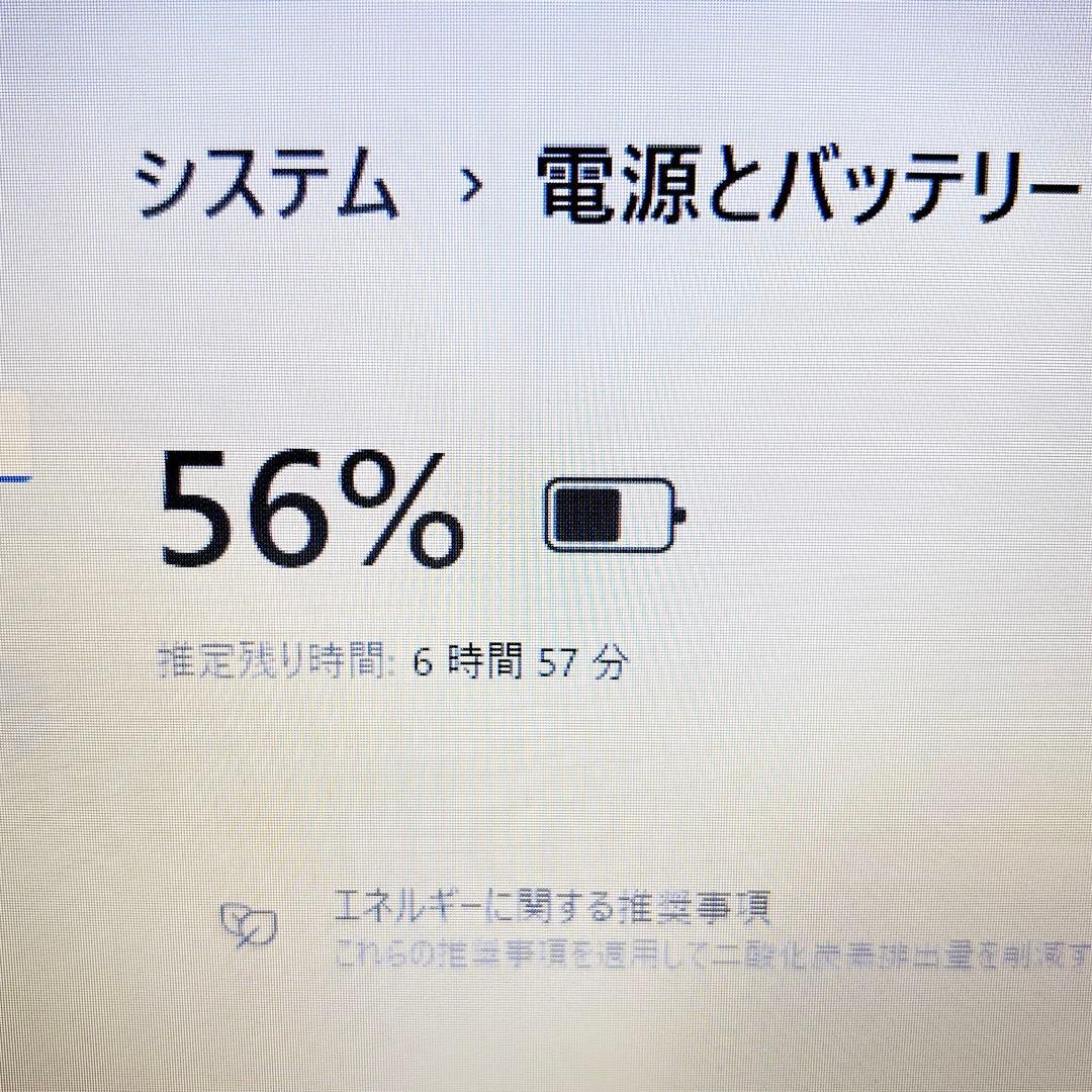 希少なブルー！✨快適動作SSD メモリ8GB 第7世代 ノートパソコン DELL