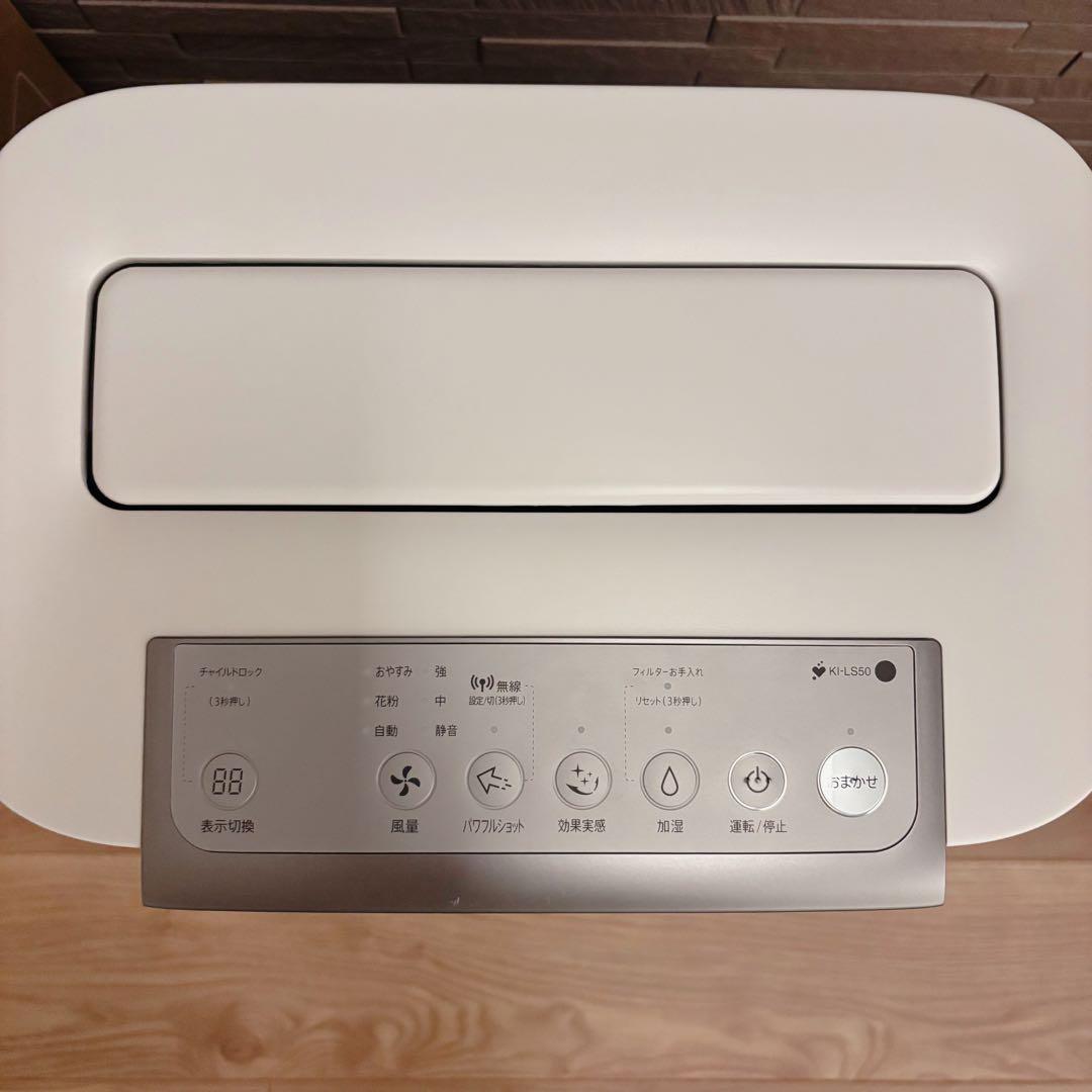 SHARP 加湿空気清浄機 KI-LS50-W 外箱 説明書有り お試し品付き
