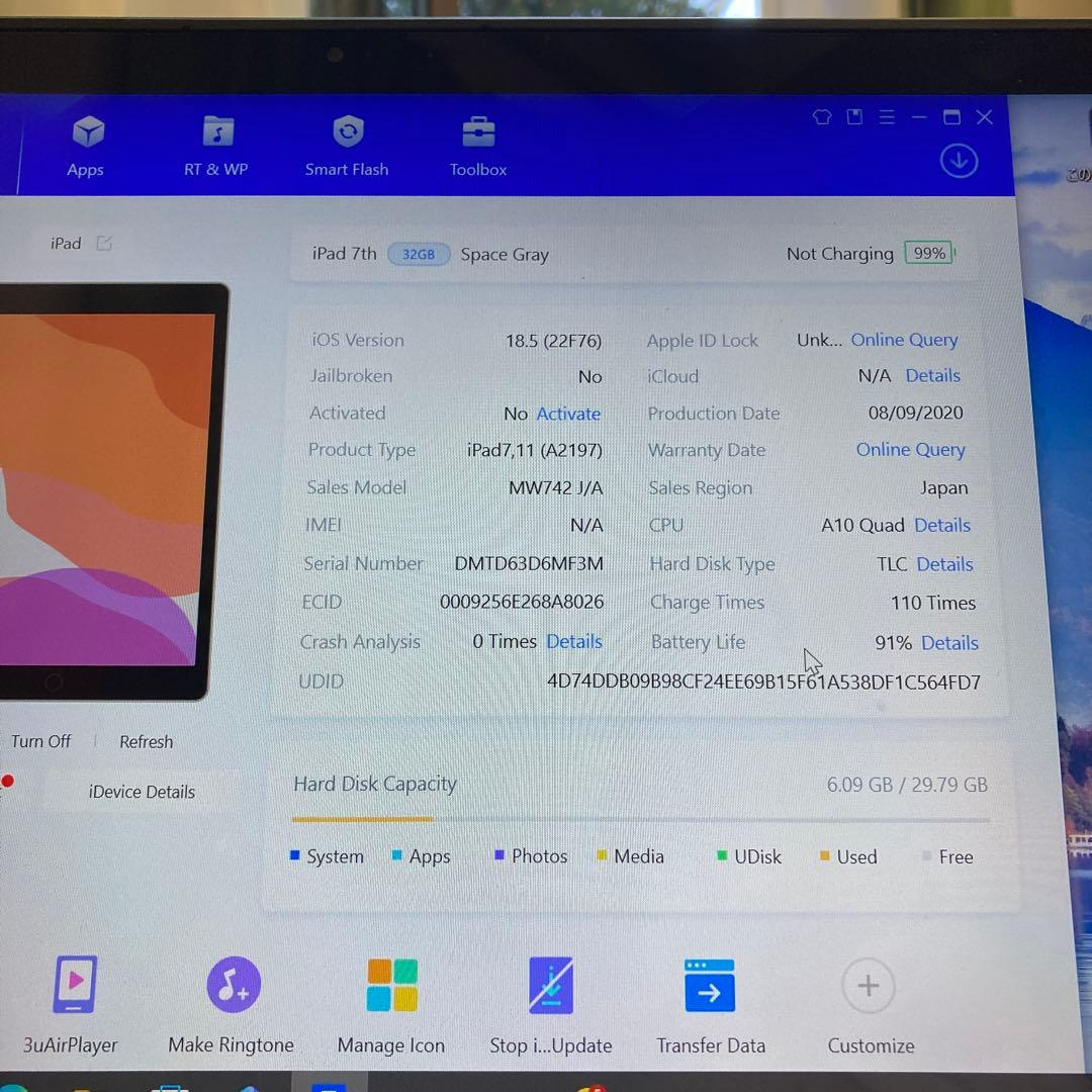 2885【早い者勝ち】電池最良好☆iPad7第7世代 32GB WIFIモデル☆