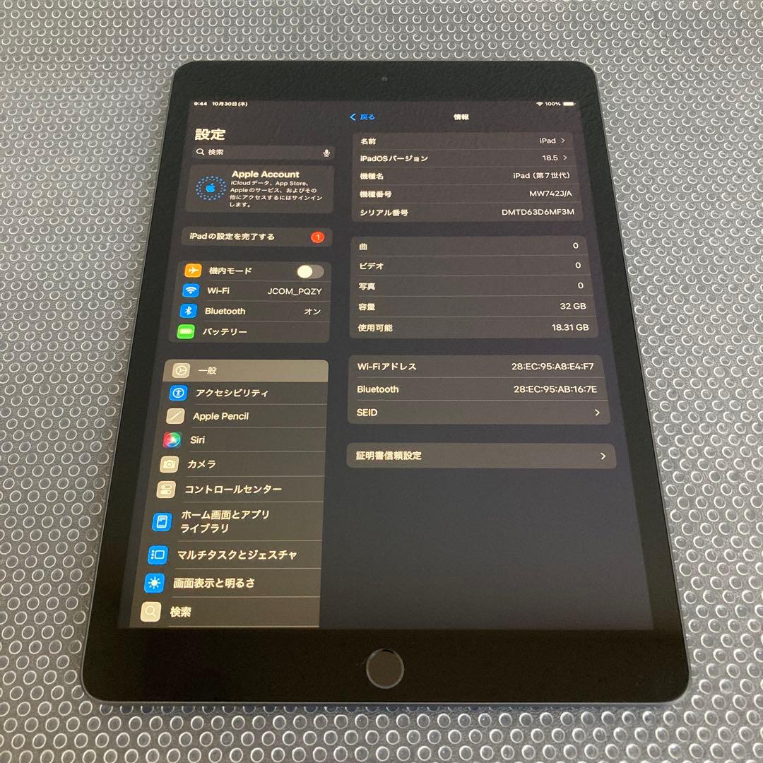 2885【早い者勝ち】電池最良好☆iPad7第7世代 32GB WIFIモデル☆