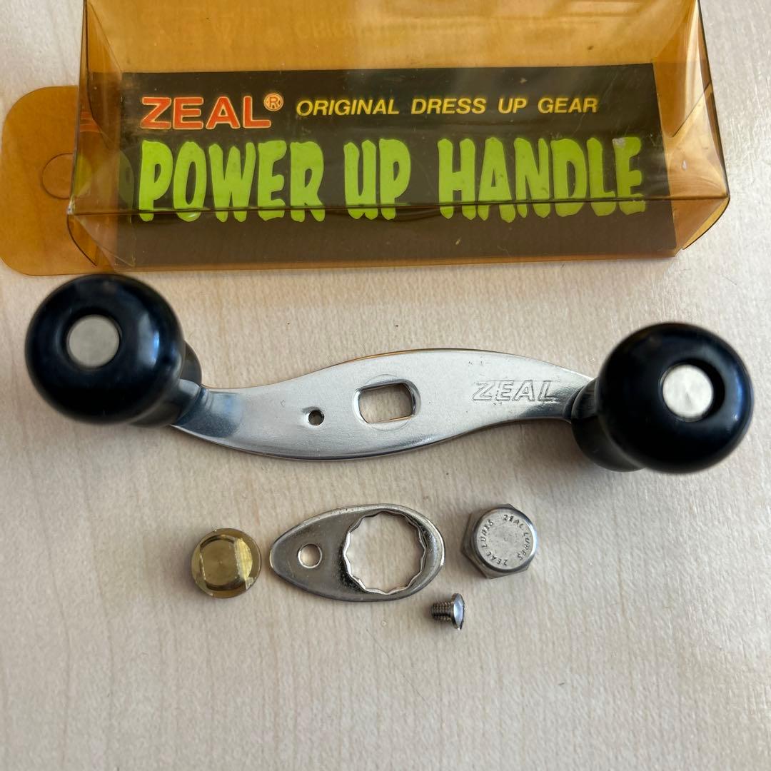ZEAL ズイール パワーアップハンドル
