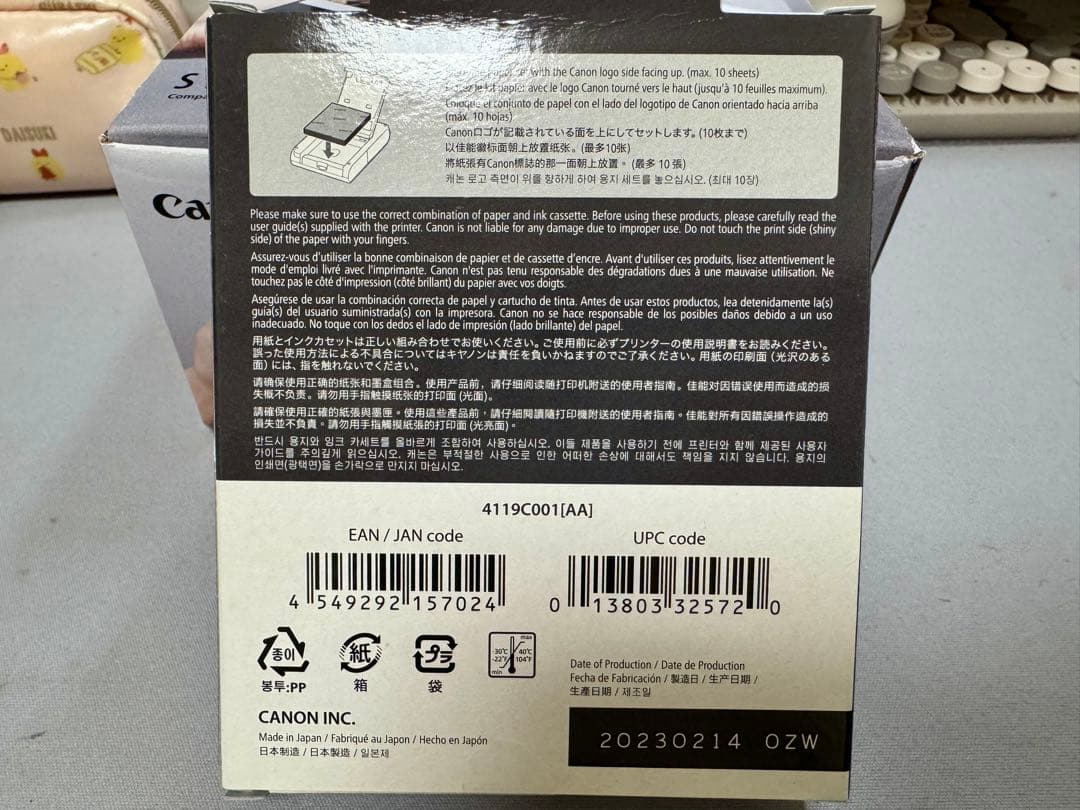 Canon SELPHY SQUARE QX10 ホワイト