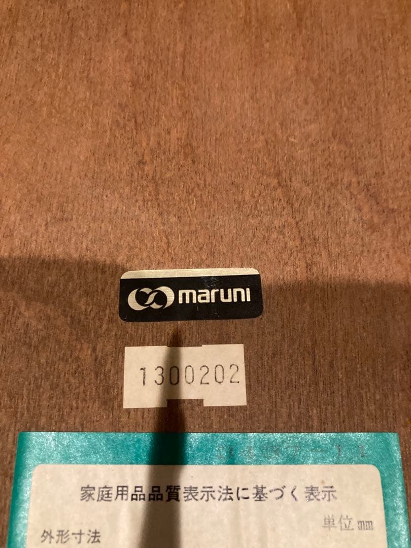 マルニ木工　サイドテーブル　カフェテーブル　昭和レトロ　猫足①