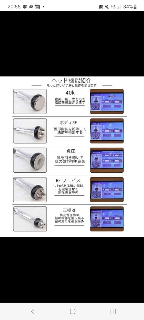 東*毅様 業務/家庭両用5in1 40kHzキャビ＋光ラジオ波/体顔用バキューム