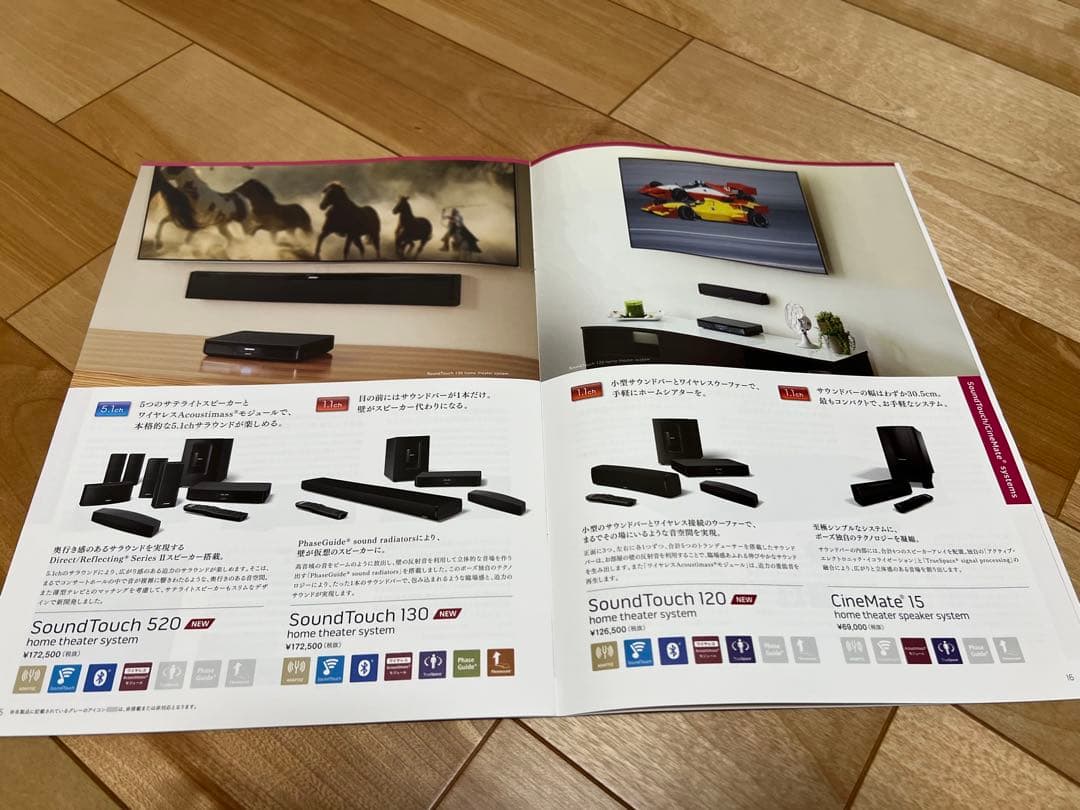 スピーカー・ウーファー BOSE Sound Touch 520  theater system