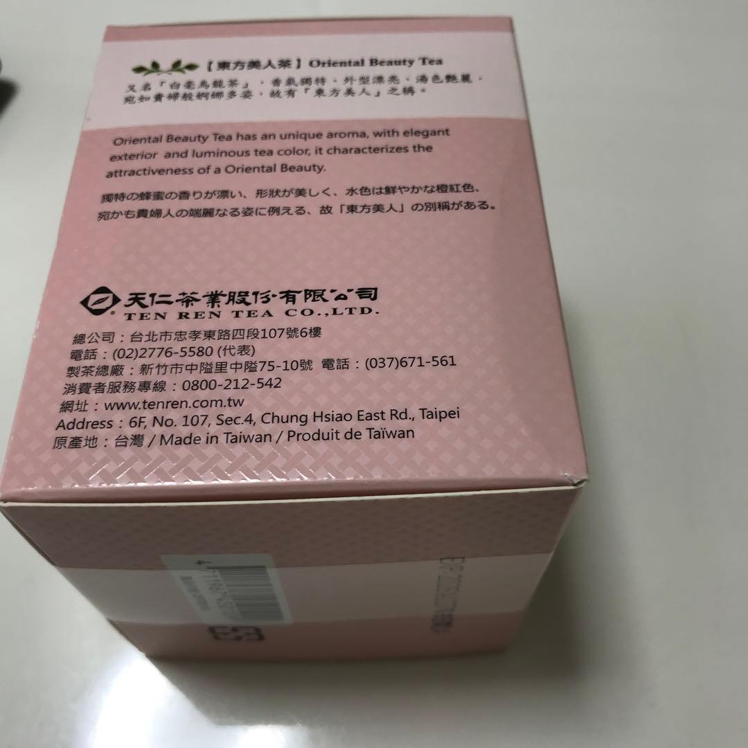 缶天仁茗茶 913茶王+东方美人茶+ KAVALAN CLASSIC