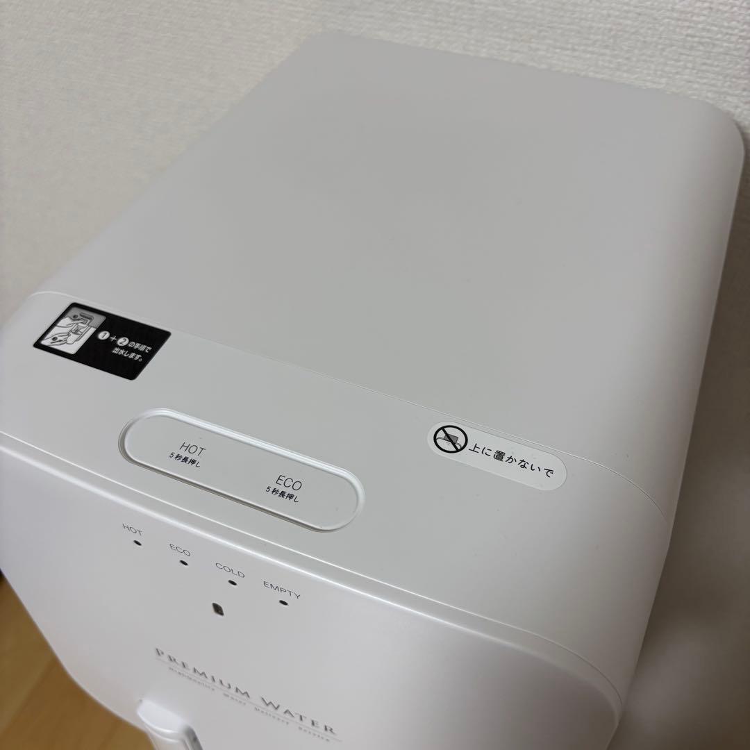 プレミアムウォーターサーバー
