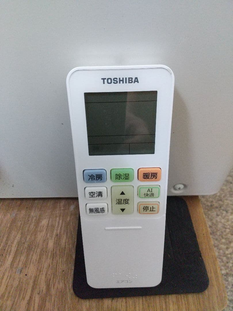 東芝6畳エアコンお掃除機能分解洗浄済み２０２２年