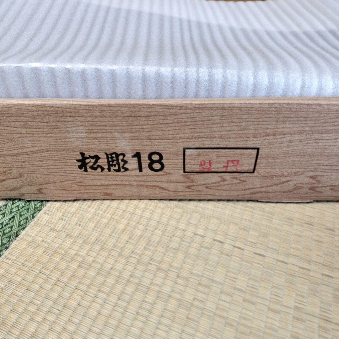 未使用 華道具 唐木紫檀 松透かし彫 花台 盆栽台 香炉台 紙箱