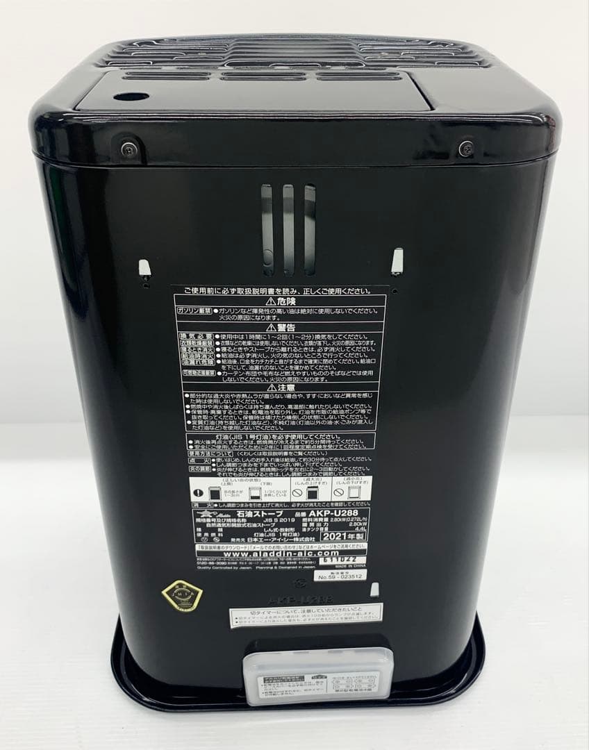 o*e様 Aladdin アラジン 石油ストーブ AKP-U288(K) 21年